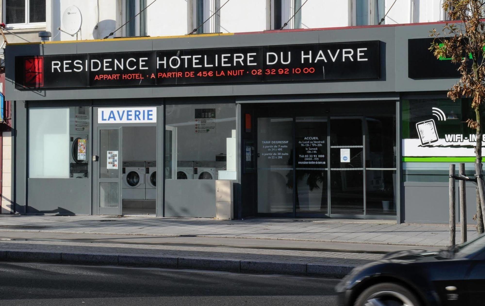 Residence Hoteliere Du Havre 勒阿弗尔 外观 照片